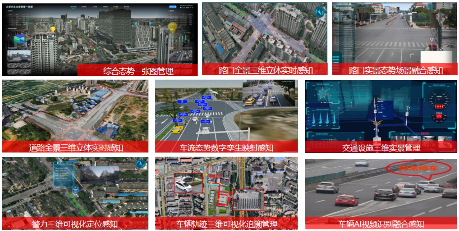 乐清项目.png