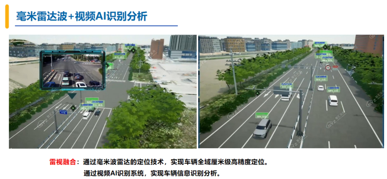 关键技术2.png
