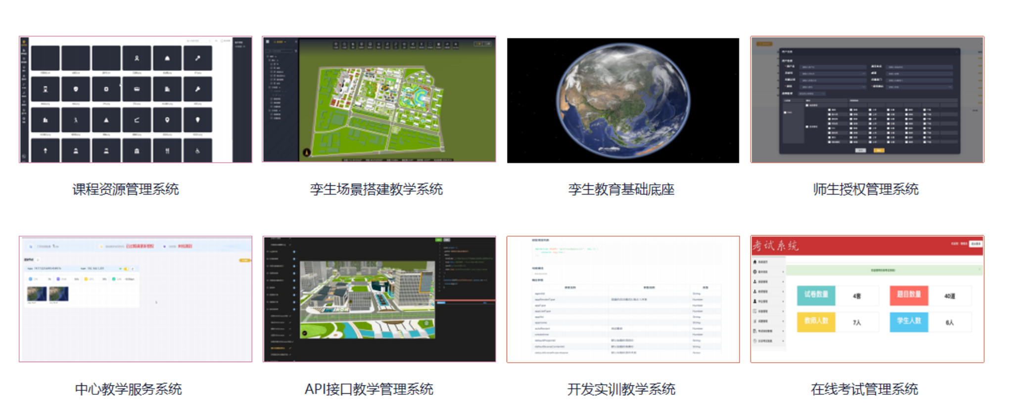 1764748020419143.png image.png